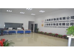 碩農(nóng)冷凍倉儲物流——上海冷凍庫出租服務(wù)