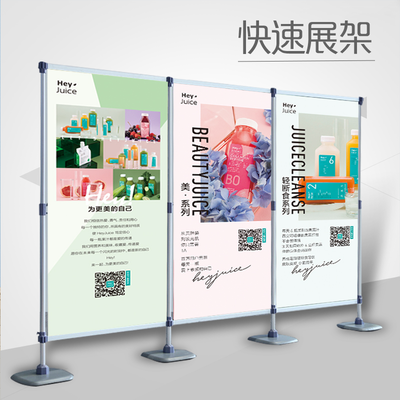 立屏展架與KT板展架 山西佳潤廣告傳媒（13835117105）的廣告傳媒解決方案