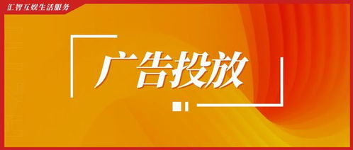 數字媒體運營系列 二、服務數字營銷市場，助力品牌商業新增長