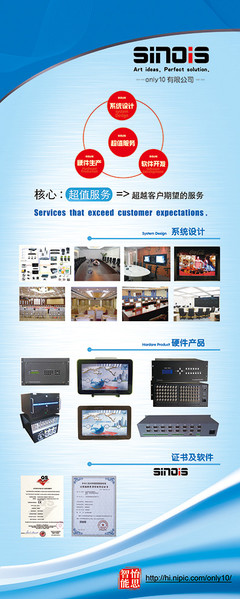 多媒體計算機X展架 重塑廣告?zhèn)髅降囊曈X新維度