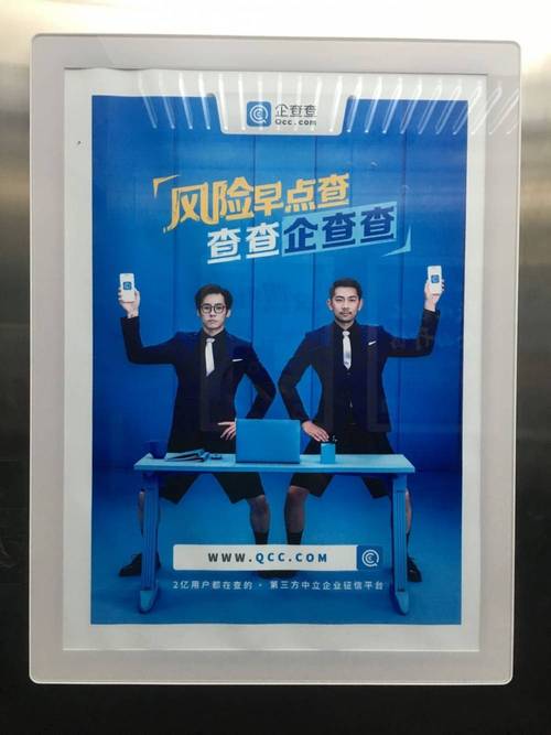 聚焦海口瓊山區(qū) 天上人間社區(qū)電梯廣告投放指南