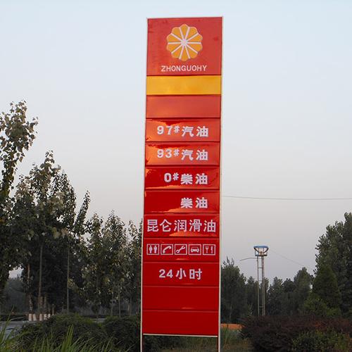引領(lǐng)廣告新風尚 加油站立柱燈箱專業(yè)廠家助力品牌視覺升級