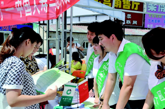 煙臺(tái)國(guó)壽 以專業(yè)金融力量勇?lián)鐣?huì)責(zé)任，助力城市高質(zhì)量發(fā)展